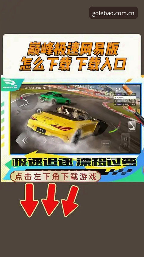 乐宝体育官网入口直连 vs 搜索引擎跳转：哪个才是快速访问正版通道的最优选？